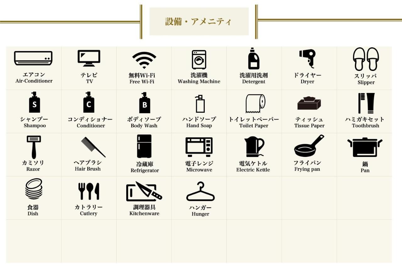 Grandouce Shinsaibashi-Higashi Appartement Osaka Buitenkant foto